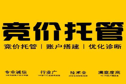 案例分享：SEM推广助力企业实现品牌口碑传播